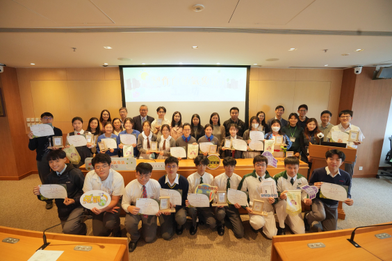 An award ceremony and sharing session for the "Making an Automatic Weather Instrument" workshop organised by Ho Koon Nature Education cum Astronomical Centre (Sponsored by Sik Sik Yuen).

 